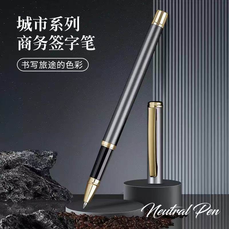 端金属签字中性笔轻奢级感商务礼品笔春节企业定制LOGO广告笔送礼,文具电教/文化用品/商务用品,宝珠/走珠/签字笔,淘宝优惠券,粉丝福利购,淘宝优惠卷