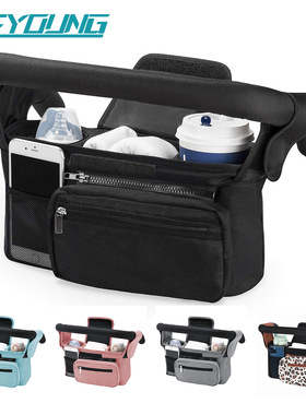 large capacity baby-walking storage bag, multifunctional mom