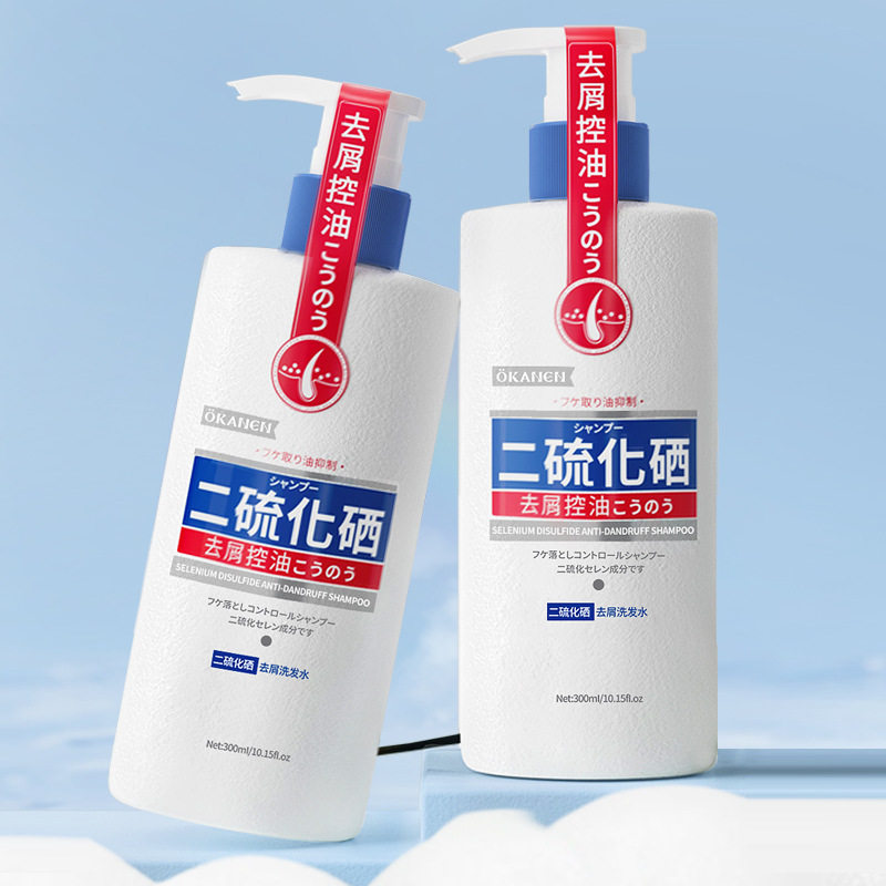 欧嘉莱尼二硫化晒去屑洗发水深层清洁清爽改善毛躁柔顺滋润洗发露