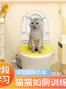 小猫咪马桶训练器可拆洗