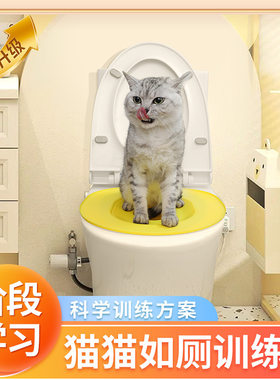火爆升级来袭猫训练厕所猫咪马桶蹲坑训练器训练猫咪自动猫厕所