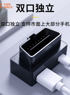 适用特斯拉拓展坞model3/Y双口OBD车载快充隐藏式PD充电器拓展坞