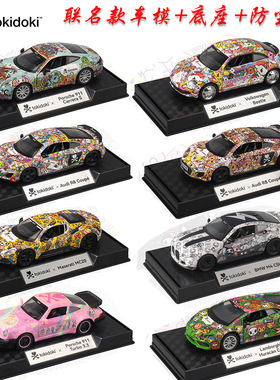 合金汽车模型tokidoki淘奇多奇联名款保时捷911带防尘罩凯斯哈林