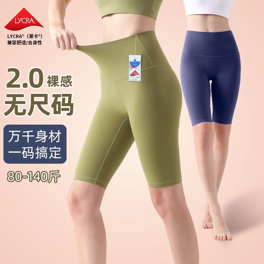无尺码瑜伽五分裤女运动紧身短裤弹裸感无痕牛油果绿健身裤