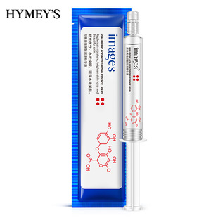 形象美玻尿酸原液涂抹精华液补水保湿 面部精华化妆品护肤品修护女