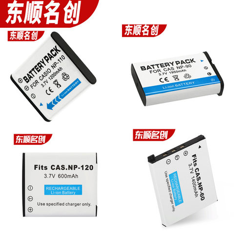 适用卡西欧相机CNP20 NP40 NP60 NP70 NP90 NP110 NP120/130电池