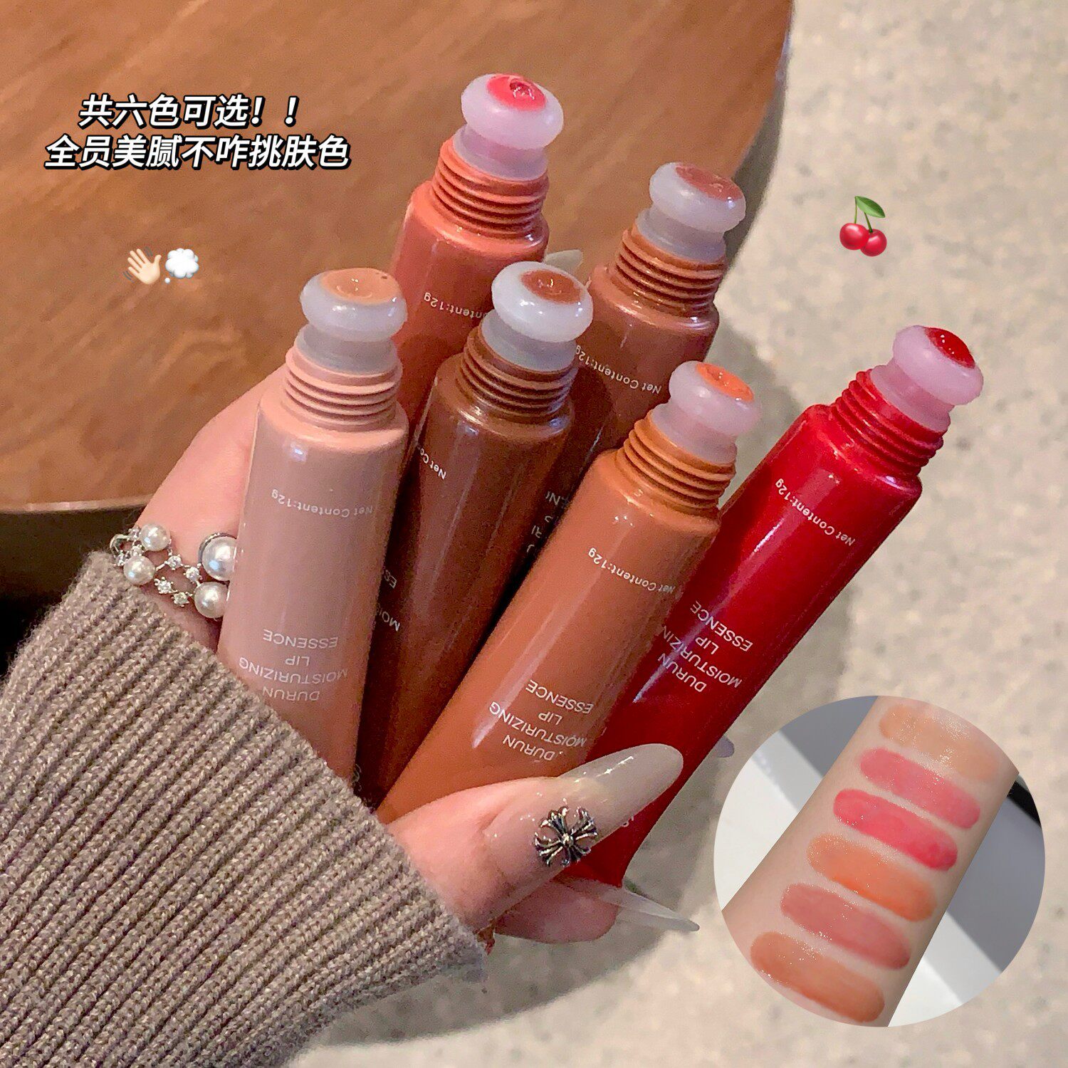 嘟润保湿唇部精华蜜有色唇彩丰盈