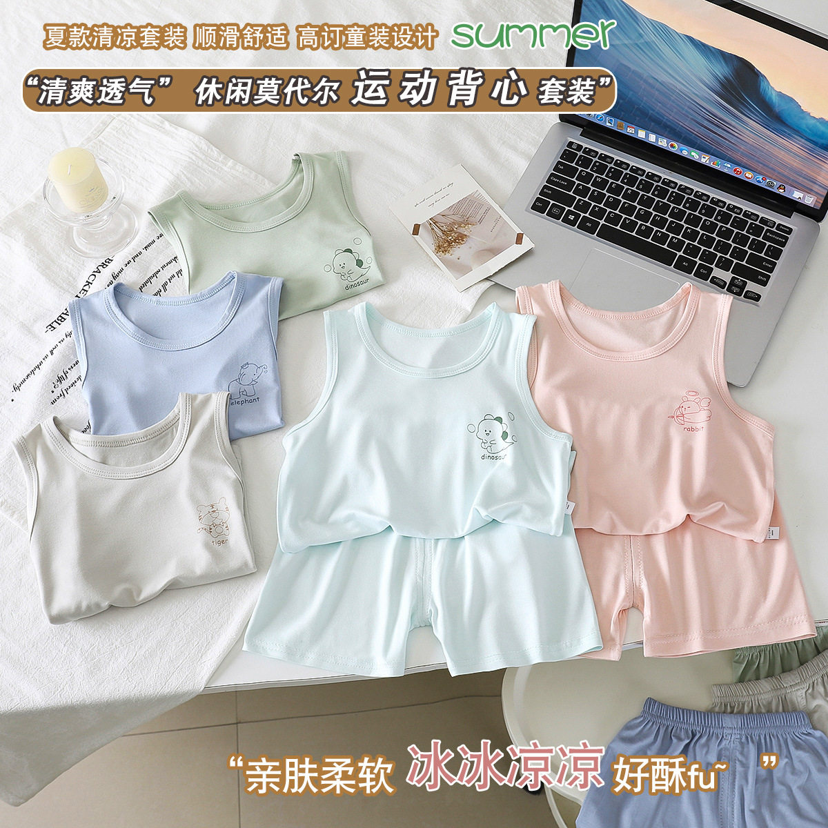 豫卢童展简约莫代尔18个月