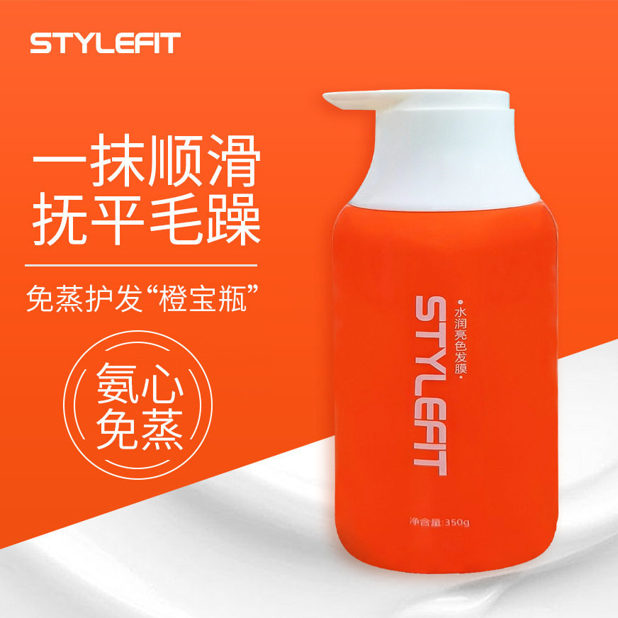 水润亮色发膜修复干枯烫染干枯