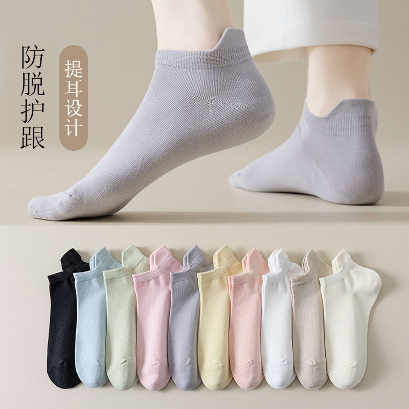 短袜女夏薄款纯棉船袜不掉跟女袜诸暨吸汗全棉无骨浅口袜子短款
