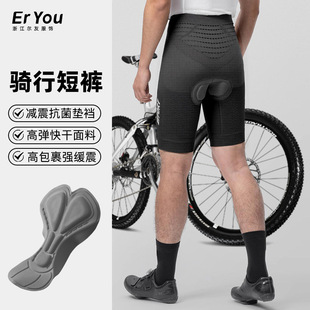 新款吸湿速干运动紧身山地越野速降公路骑行压缩裤带衬垫五分裤