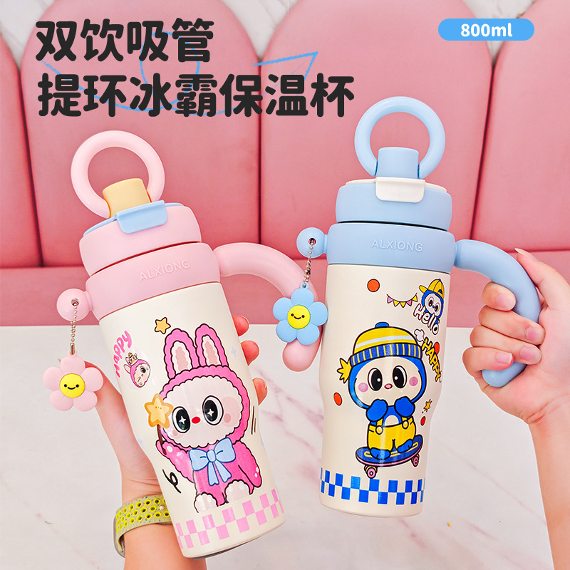 新款提环冰霸保温杯大容量巨无霸吨吨吸管杯带把手拉布布可爱花瓣