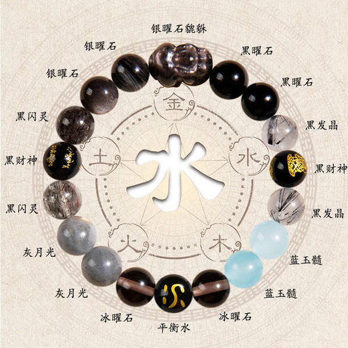 天然水晶手链好运串珠财富水晶