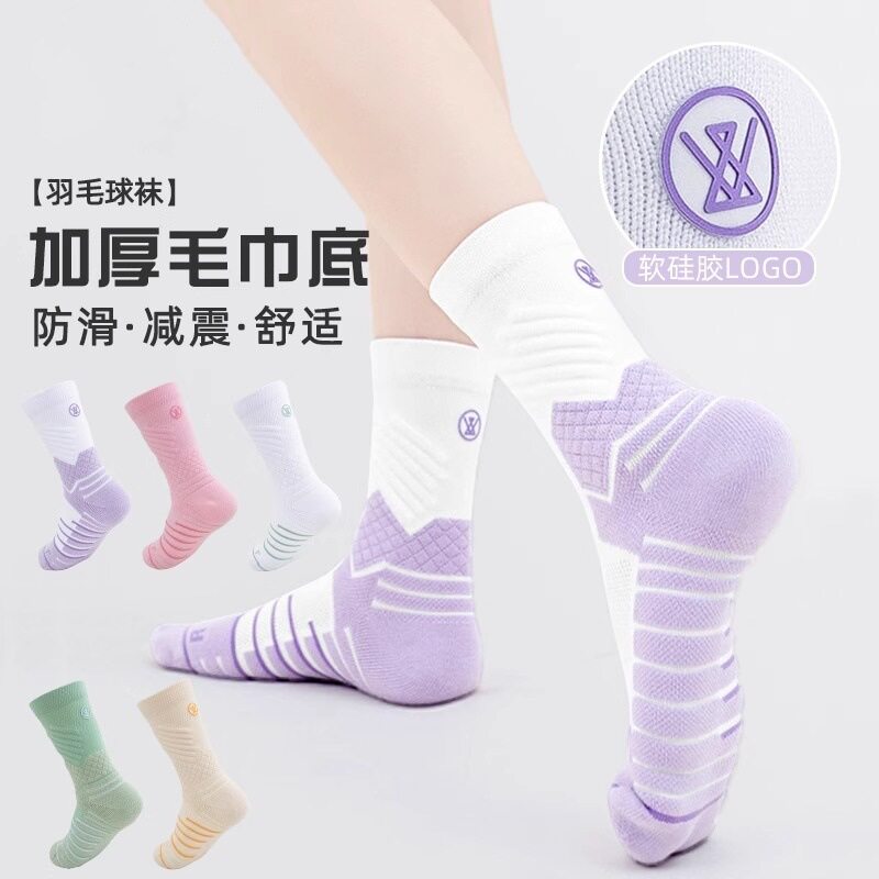 毛巾底袜子女中筒春夏季加厚纯棉跑步运动女款篮球专业羽毛球筒