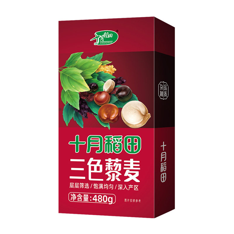 十月稻田 三色藜麦红白黑藜麦米藜麦米饭杂粮粗粮480g