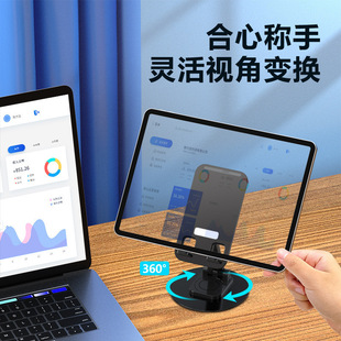 Table Cell Desktop Holder Stand Desk Mobile Phone 平板支架