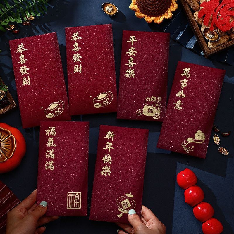 过年利复古个性创意加厚满满都是祝福2025新款档春节喜节庆贺卡