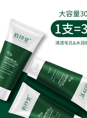 忆香缘控油无泡中国正常规格否