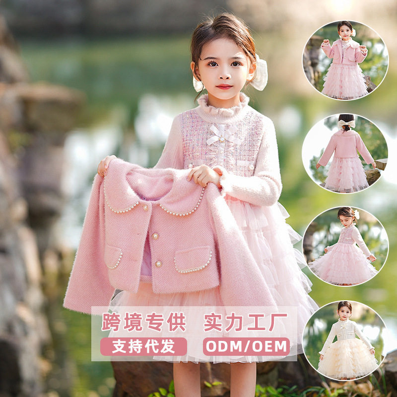 女童毛衣连衣裙秋冬洋气小香风打底针织加绒公主蓬蓬纱蛋糕裙
