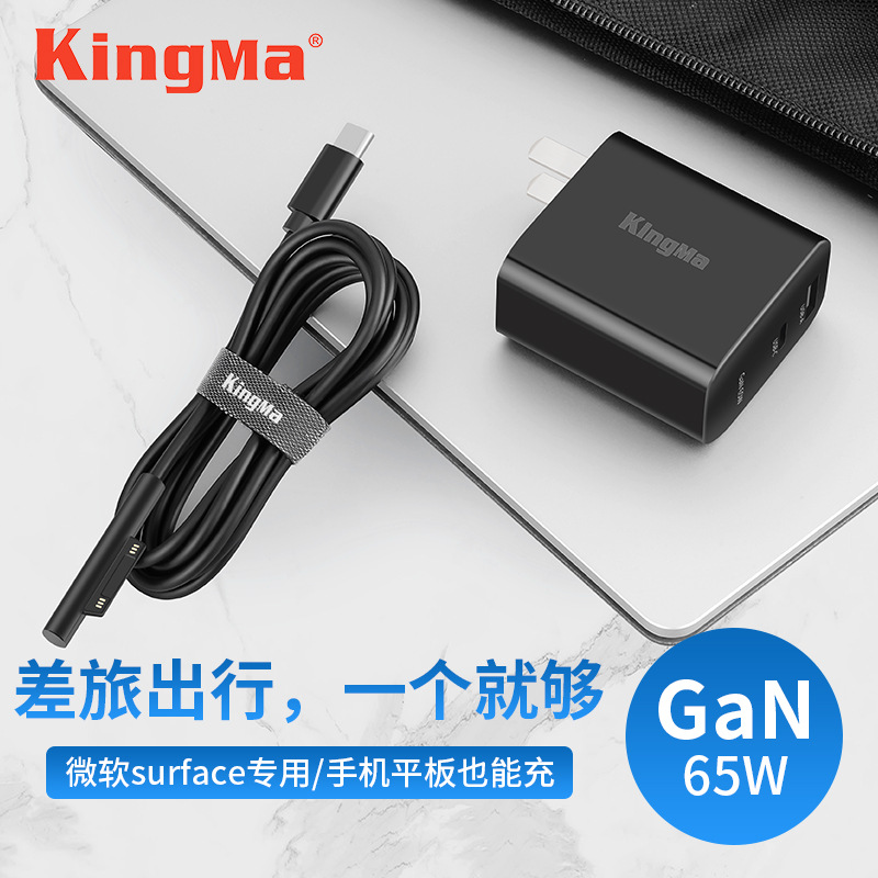 适用微软surface ProX/8/7/6充电器平板Laptop4/3Book2电源适配器