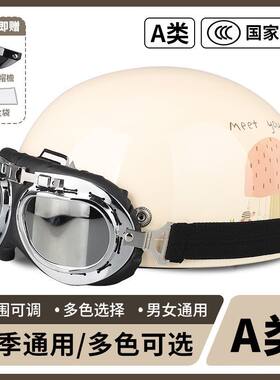半盔电动车夏季通用广西