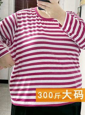 秋冬超大码200斤300400打底衫