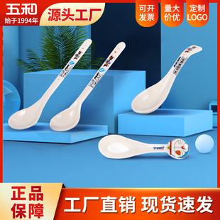 五和哆啦A梦密胺儿童餐具卡通可爱婴儿勺辅食吃饭勺子调羹奶羹匙