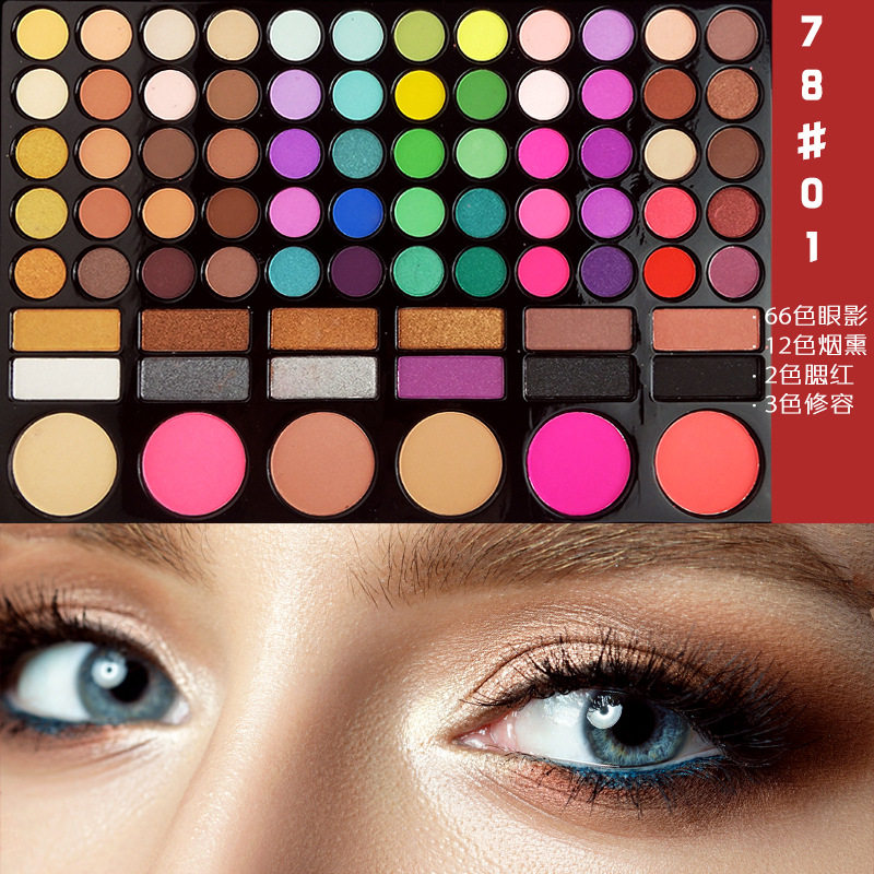 어린이 무대 메이크업 조합 아이 섀도우 팔레트 매트 진주 빛 지구색 메이크업 세트 립글로스 블러셔 라이트 조합