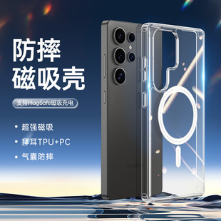for Samsung Galaxy S25 Ultra Case Transparent 适用三星S25Ultra手机壳透明强磁吸简约S25+Plus保护套跨境