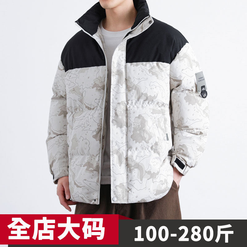 加加大棉服冬季新款潮牌宽松立领短款棉袄子胖子大码装棉衣