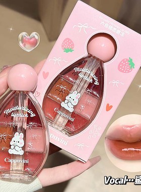 CAPPUVINI六色镜面唇冻 多用唇彩水光玻璃唇釉 跨境彩妆美妆口红