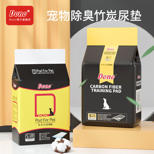 dono狗狗尿垫宠物尿片猫咪用尿不湿尿布100片竹炭除臭