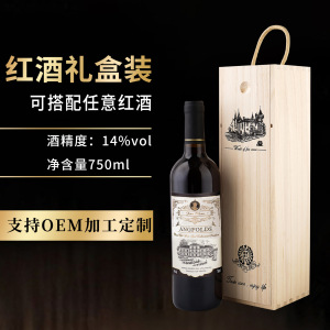 昂富庄园范帝兰赤霞珠干红葡萄酒14度高度酒法国红酒整箱750m送礼