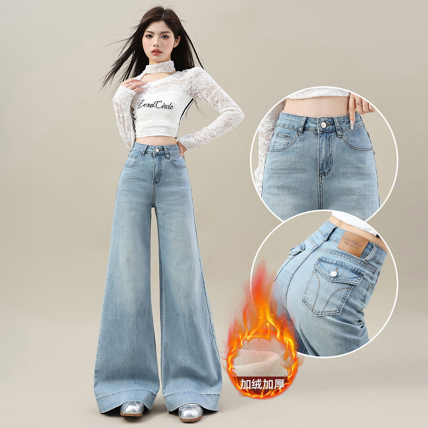 今年流行浅蓝大喇叭牛仔裤女秋冬加绒保暖宽松遮肉弹力新款阔腿裤,女装/女士精品,牛仔裤,淘宝优惠券,粉丝福利购,淘宝优惠卷