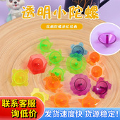 塑料小陀螺儿童怀旧旋转陀螺玩具经典 幼儿园小奖品200个起批发