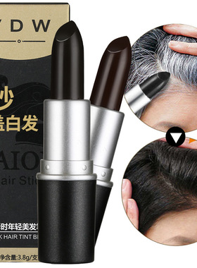 VDW一次性口红式遮盖白发染发棒黑色栗棕色临时染发剂 染发笔