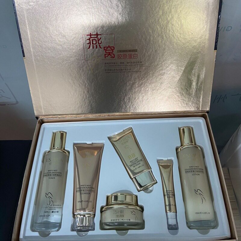 正品优诗莱燕窝胶原蛋白亮肤套装保湿补水护肤化妆品套盒