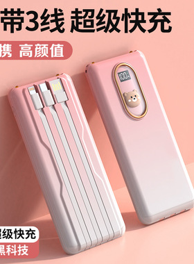 【CCC】10000mAh Powerbank PD20W Charger充电宝快充移动电源