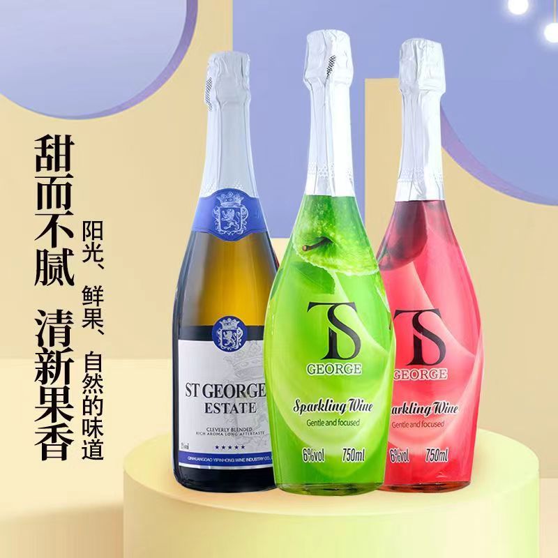 起泡酒低醇气泡酒整箱酒水女士果味颜值甜酒