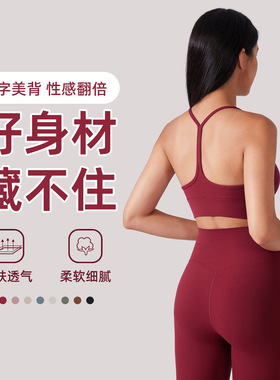 Women Sports Bra Padded Racerback Spaghetti Strap Yoga Top
