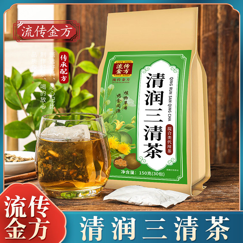 清润三清茶袋泡茶系列口臭茶