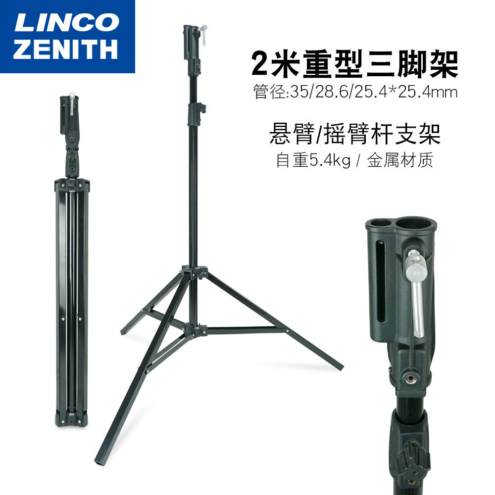 重型悬臂架摇臂杆支架斜臂灯架影视剧组摄影像顶灯架平衡架