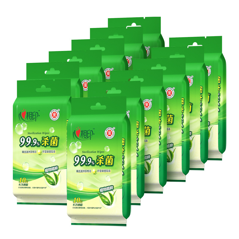 杀菌湿巾心相印便携装10片