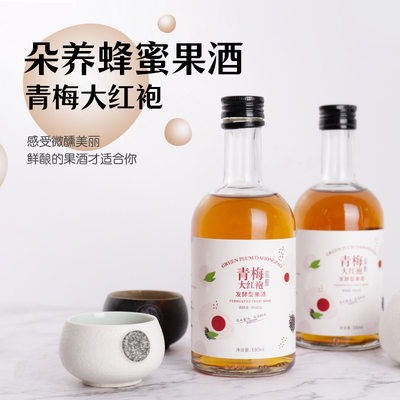 蜂蜜低温发酵果酒青梅大红袍