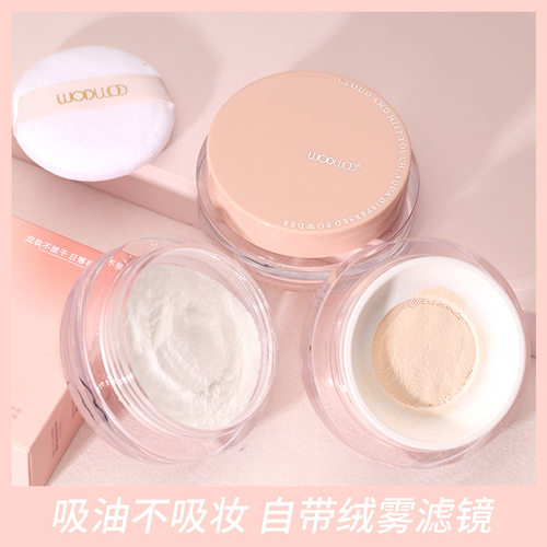 WODWOD云雾触感水散粉定妆粉控油遮瑕细腻防水防汗不脱妆柔焦蜜粉