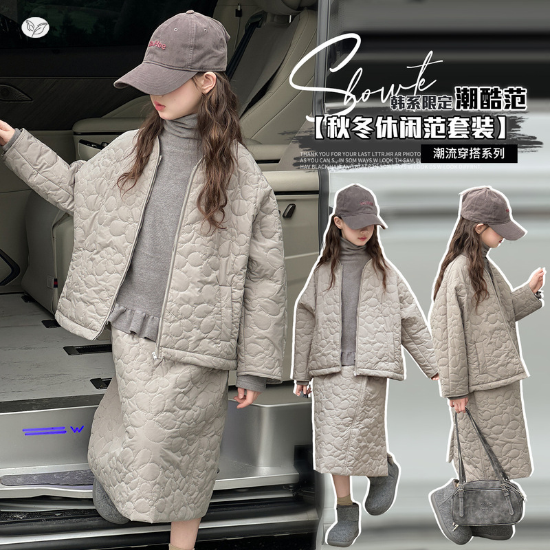 女童绗棉套装2025年秋冬新款中大童休闲夹棉外套半身裙两件套时髦，童装休闲套装，祺儿童装
