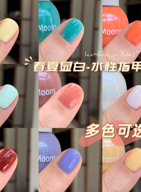 TwoMoons2023新款夏天显白水性可撕拉指甲油免烤纯色亮片酸奶白