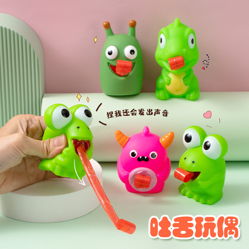 抖音同款吐舌头青蛙恐龙捏捏乐bb哨发声礼品玩具地摊解压玩偶