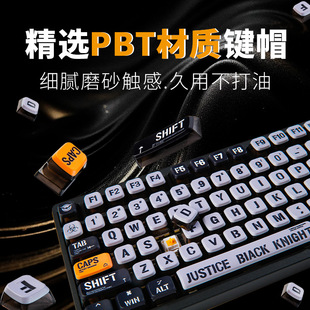 黑白骑士ASA高度键帽四面透光PBT热升华机械键盘十字轴61