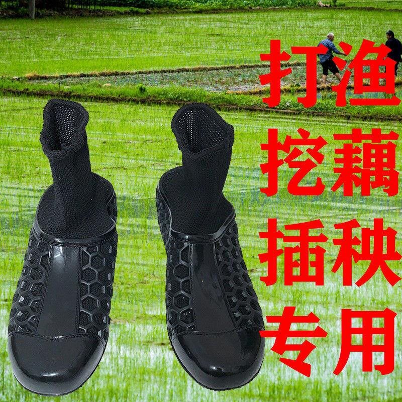 水田沙滩插秧鞋弹力泥鞋加长防扎防蛰袜子鞋农田泥田橡胶底水鞋